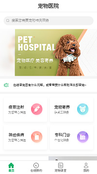 医院小程序开发_微信小程序 开发文档_如何开发手机小程序