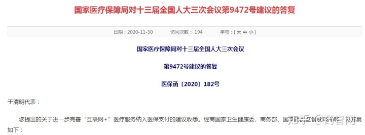 北京市医疗服务与执业监管平台_北京社会组织服务公共平台_北京养老服务信息平台