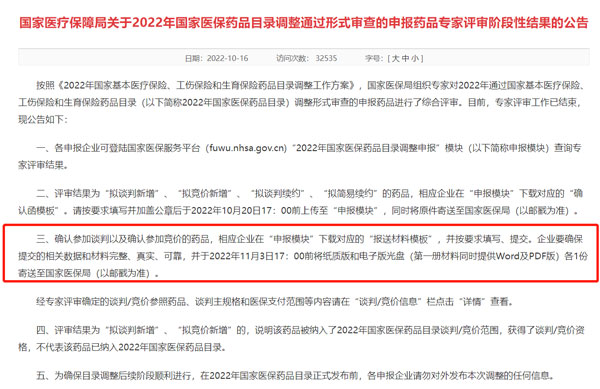 北京市医疗服务与执业监管平台_北京社会组织服务公共平台_北京养老服务信息平台