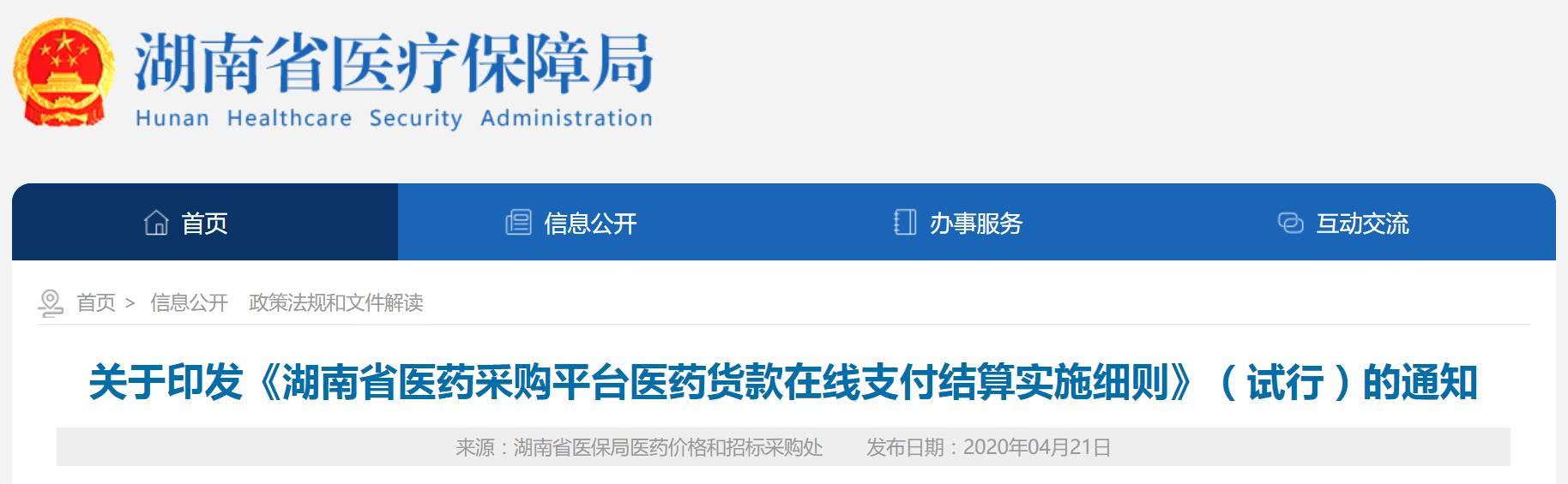 北京养老服务信息平台_北京社会组织服务公共平台_北京市医疗服务与执业监管平台