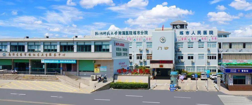 为民健康网预约诊疗_广州诊疗预约系统_国家卫生健康委预约诊疗