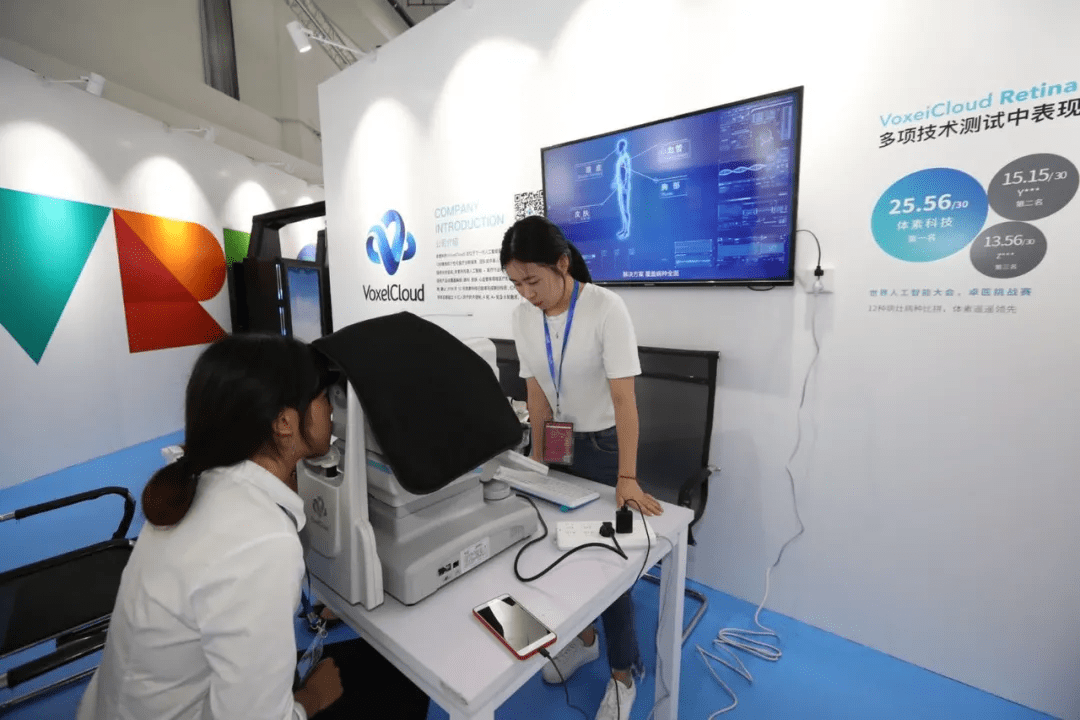 医院系统联网吗_互联网医院目的_应急预案演练目的医院