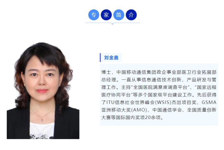 加快智慧城市建设_智慧医疗建设_加快“互联网+智慧医疗”建设