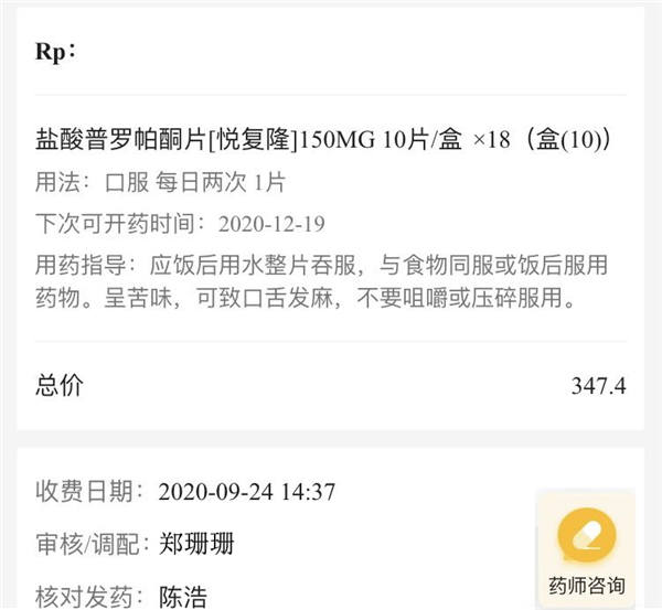 有互联网医院牌照的医院清单_上海红房子医院宫颈疾病诊疗中心_互联网诊疗和互联网医院区别