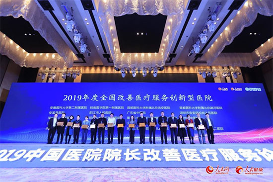 物联网赋能智慧医疗，医患合一给出健康生命解决方案