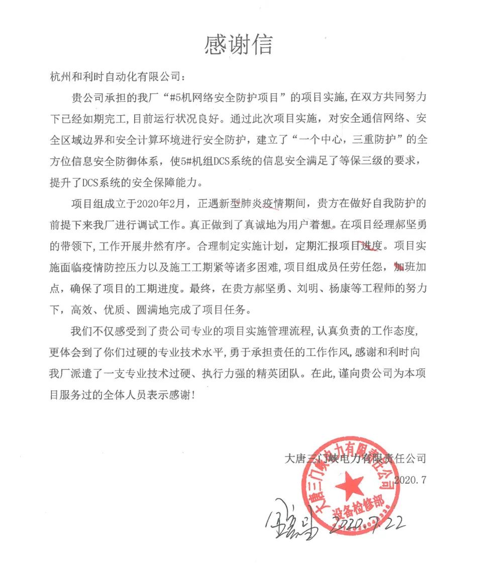 等保测评三级报价详细_等保三级数据安全要求_等保三级