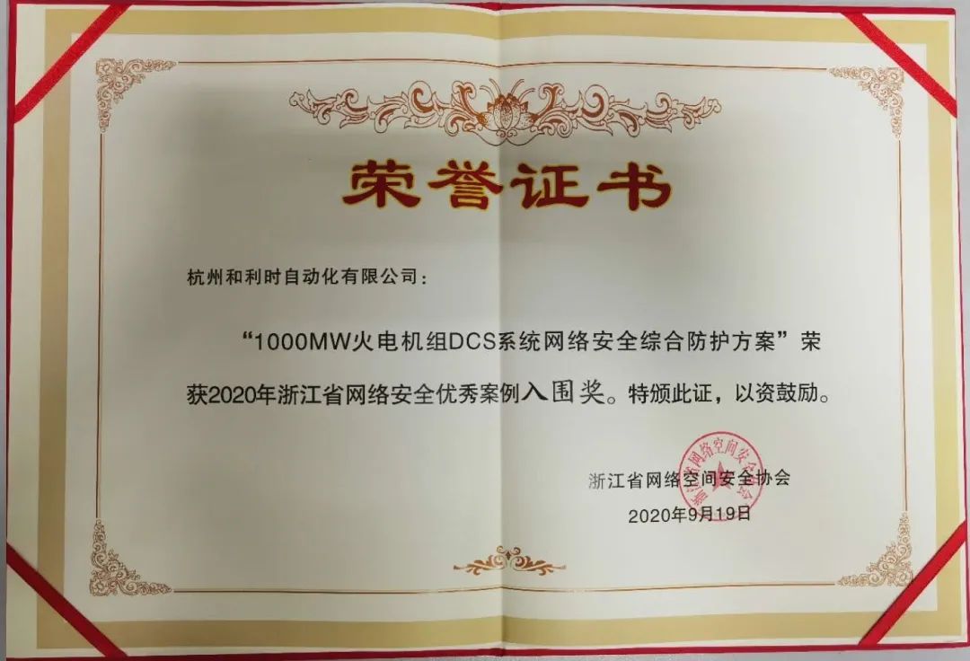 等保测评三级报价详细_等保三级数据安全要求_等保三级