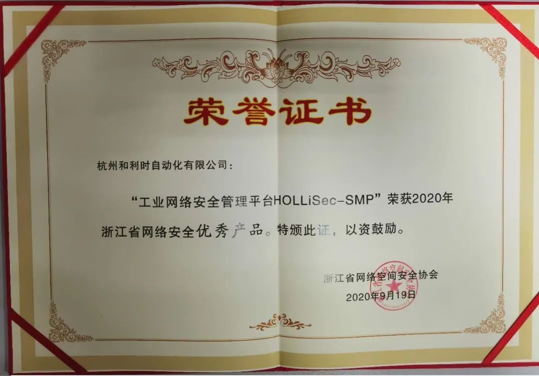 等保测评三级报价详细_等保三级_等保三级数据安全要求