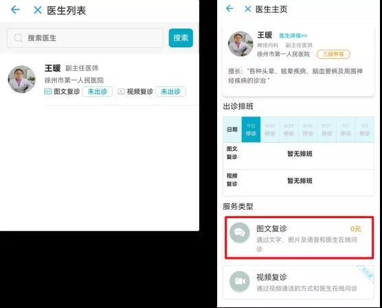 病人在医院可以理发吗_哪些病可以在互联网医院首诊_骨转移首诊Ⅳ期乳腺癌,mdt
