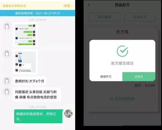 哪些病可以在互联网医院首诊_骨转移首诊Ⅳ期乳腺癌,mdt_病人在医院可以理发吗