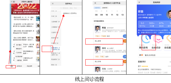 病人在医院可以理发吗_骨转移首诊Ⅳ期乳腺癌,mdt_哪些病可以在互联网医院首诊