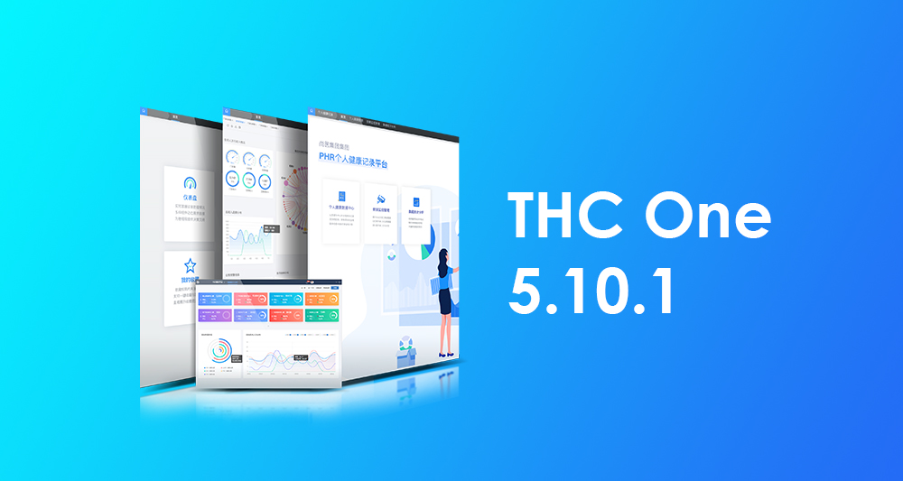 免费更新|尚医智信THC One 5.10.1版本更新上线