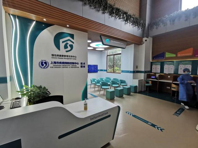 医防融合，上海慢病健康管理迈向整合新模式