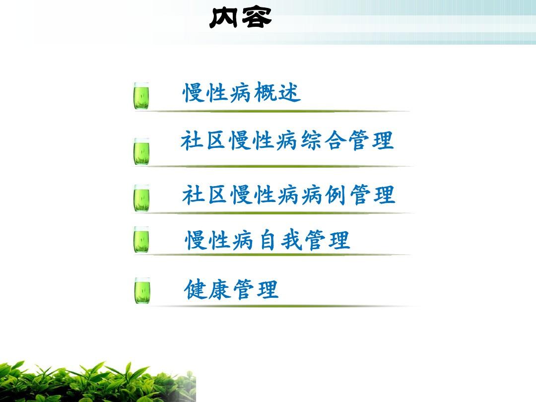 跨入新世纪我国进入全面健康_进入医疗健康站_鼓励社会资本进入公立医疗