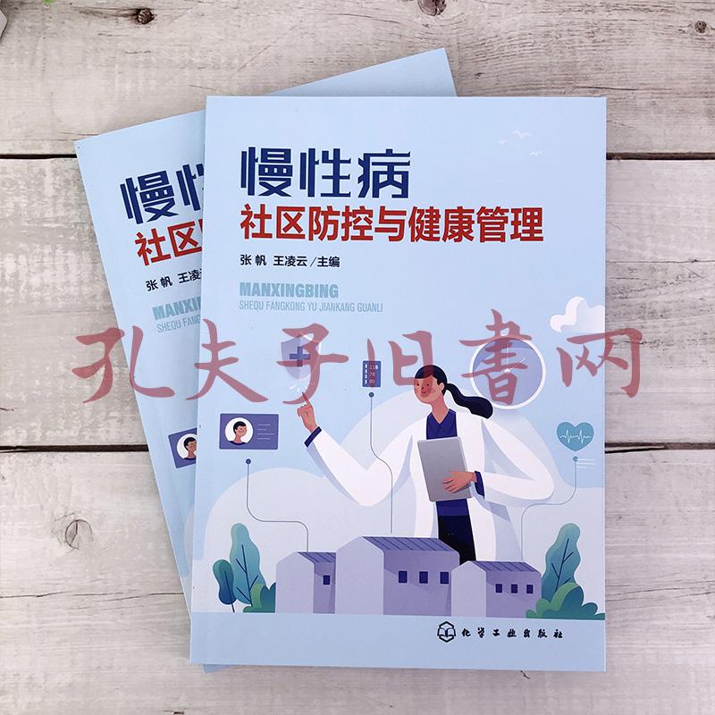 鼓励社会资本进入公立医疗_进入医疗健康站_跨入新世纪我国进入全面健康