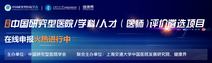 打造5G+智慧医疗系统存在的问题和建议_存在问题及对策建议_存在疑点处理建议