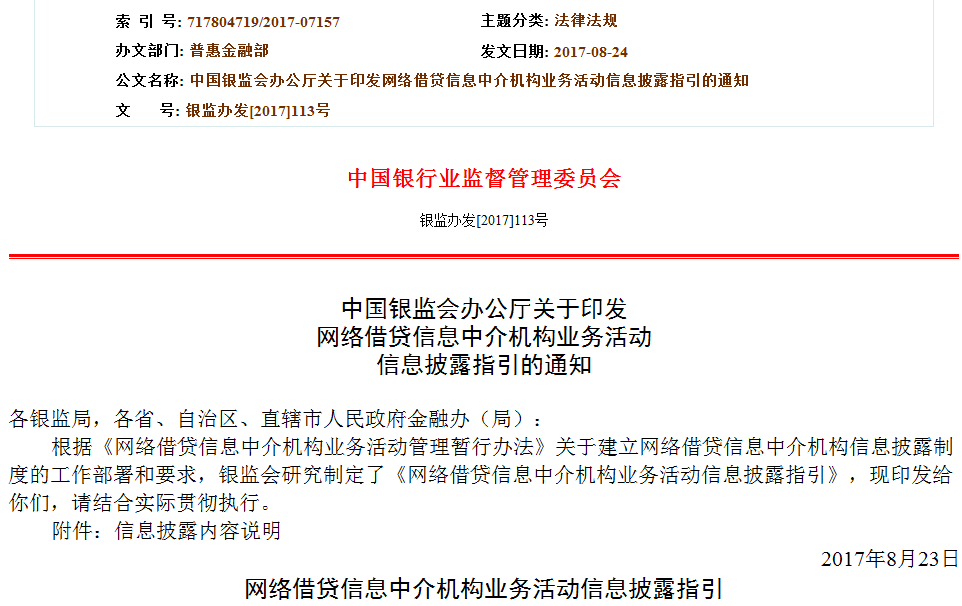 等保三级查询_等保三级_等保三级测评表费用