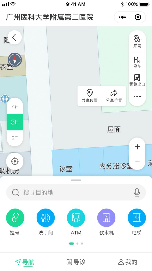 智能导诊数据库_智能导诊搭建_医院智能导诊机器人