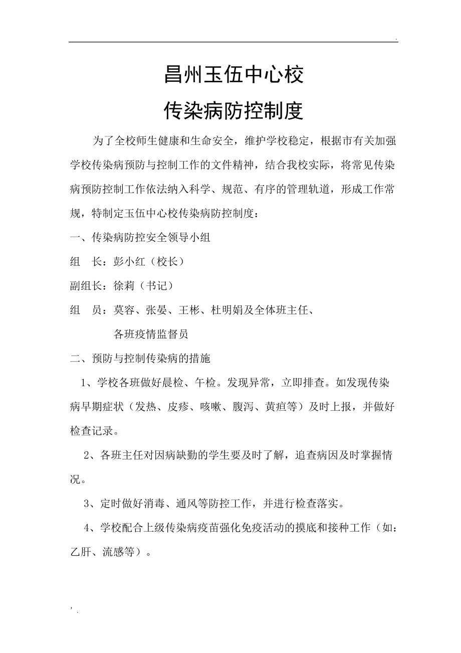 国家卫生卫健委官方网_国家卫生健康委预约诊疗_江西预约诊疗系统官网