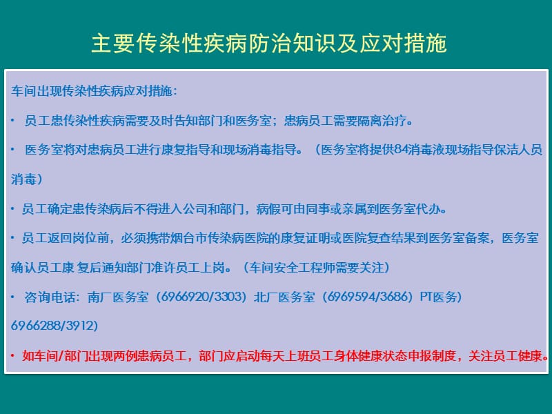 江西预约诊疗系统官网_国家卫生卫健委官方网_国家卫生健康委预约诊疗