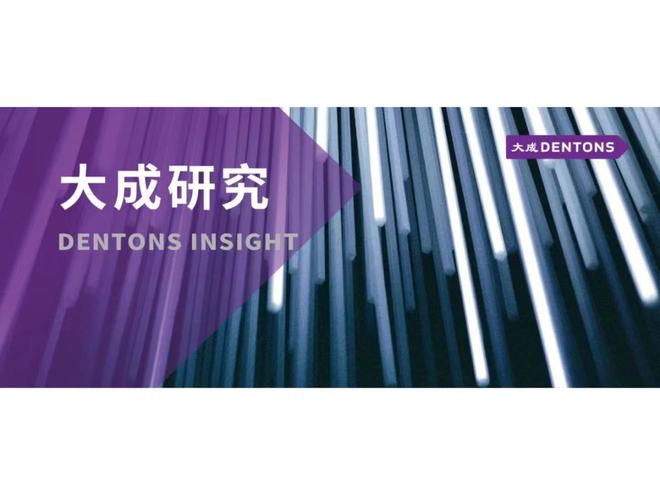 沈涛等：互联网医院如何合规运营？