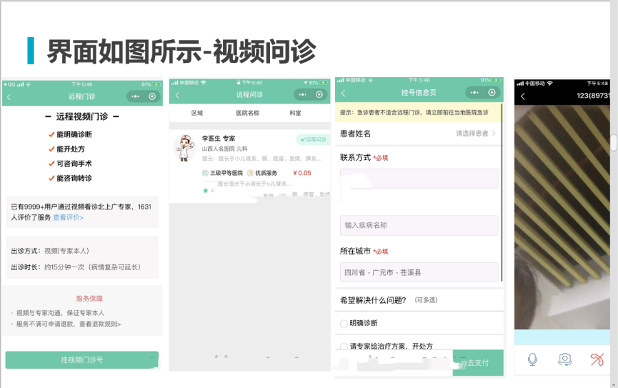 自动问诊_隆胸假体取出问诊藝星_曾雪麟陈亦明问诊615惨败