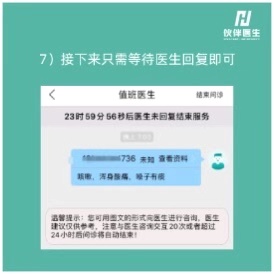 隆胸假体取出问诊藝星_自动问诊_曾雪麟陈亦明问诊615惨败