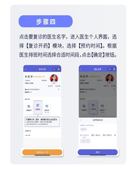 骨转移首诊Ⅳ期乳腺癌,mdt_哪些病可以在互联网医院首诊_首诊医疗名词解释