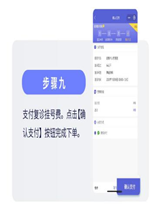 哪些病可以在互联网医院首诊_骨转移首诊Ⅳ期乳腺癌,mdt_首诊医疗名词解释