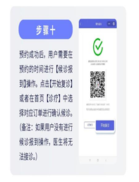 首诊医疗名词解释_骨转移首诊Ⅳ期乳腺癌,mdt_哪些病可以在互联网医院首诊