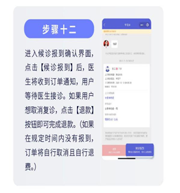 骨转移首诊Ⅳ期乳腺癌,mdt_哪些病可以在互联网医院首诊_首诊医疗名词解释