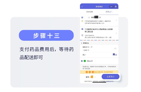 首诊医疗名词解释_骨转移首诊Ⅳ期乳腺癌,mdt_哪些病可以在互联网医院首诊