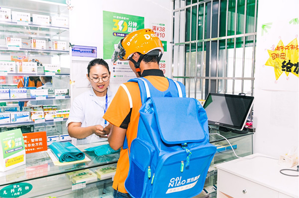 首诊医疗名词解释_哪些病可以在互联网医院首诊_骨转移首诊Ⅳ期乳腺癌,mdt