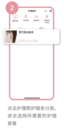 首诊医疗名词解释_哪些病可以在互联网医院首诊_骨转移首诊Ⅳ期乳腺癌,mdt