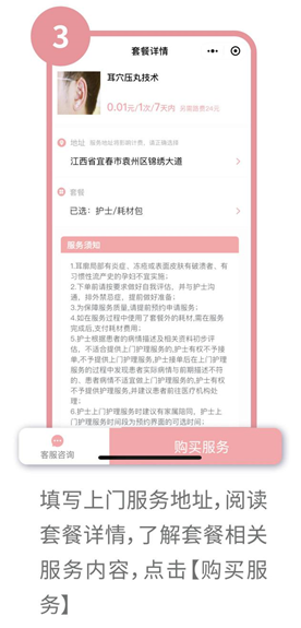 哪些病可以在互联网医院首诊_骨转移首诊Ⅳ期乳腺癌,mdt_首诊医疗名词解释
