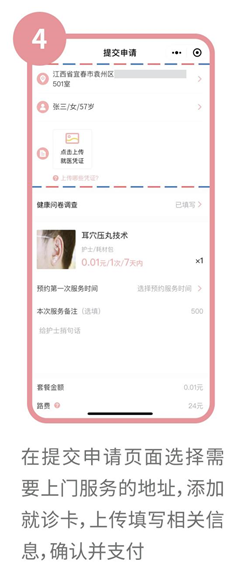 骨转移首诊Ⅳ期乳腺癌,mdt_首诊医疗名词解释_哪些病可以在互联网医院首诊