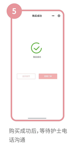 首诊医疗名词解释_骨转移首诊Ⅳ期乳腺癌,mdt_哪些病可以在互联网医院首诊
