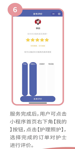 骨转移首诊Ⅳ期乳腺癌,mdt_哪些病可以在互联网医院首诊_首诊医疗名词解释