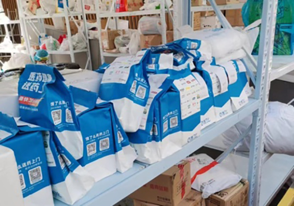 哪些病可以在互联网医院首诊_骨转移首诊Ⅳ期乳腺癌,mdt_首诊医疗名词解释