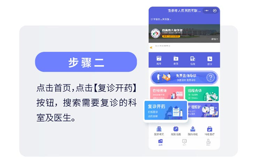 首诊医疗名词解释_哪些病可以在互联网医院首诊_骨转移首诊Ⅳ期乳腺癌,mdt
