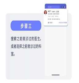 骨转移首诊Ⅳ期乳腺癌,mdt_哪些病可以在互联网医院首诊_首诊医疗名词解释