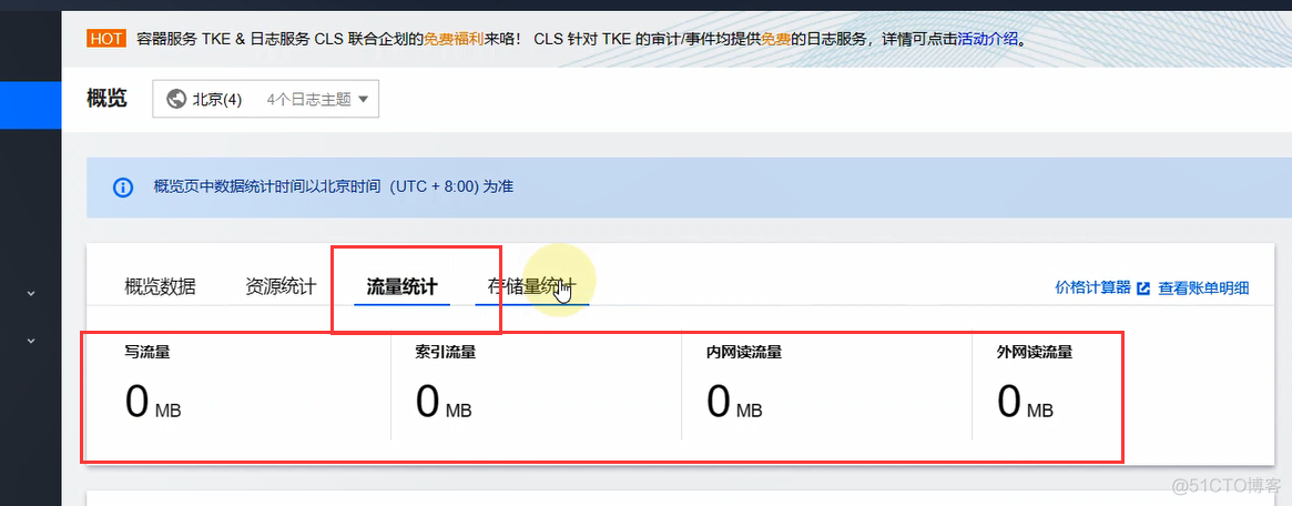 创智医院his系统厂商_his系统软件教程_his系统业务模块