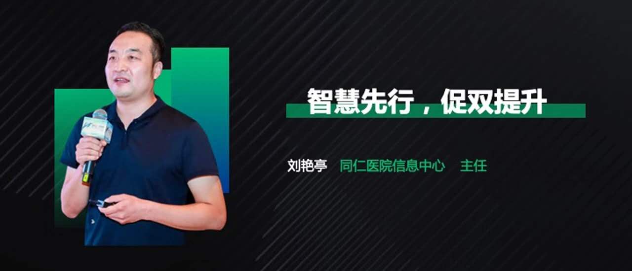 基于Saas的互联网医院_基于saas模式的钢材运输管理平台的设计与实现_基于物联网的门禁系统设计