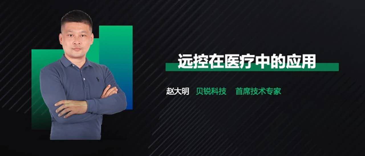 基于Saas的互联网医院_基于物联网的门禁系统设计_基于saas模式的钢材运输管理平台的设计与实现