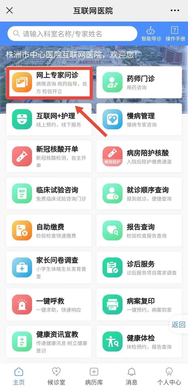 医院安装视频监控系统的 目的_医院实名制挂号联网吗_互联网医院目的