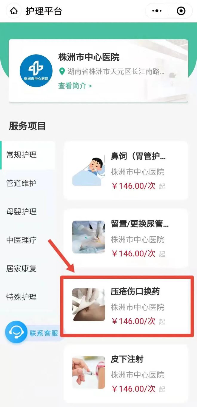 互联网医院目的_医院安装视频监控系统的 目的_医院实名制挂号联网吗