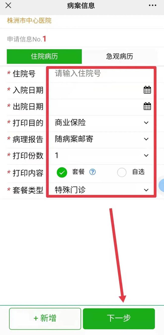 互联网医院目的_医院安装视频监控系统的 目的_医院实名制挂号联网吗