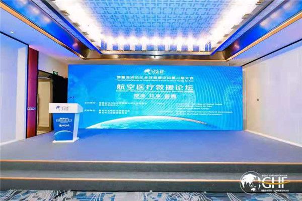 康复医疗中心 智慧预约系统_康复医疗 前景 趋势_香港康南医疗预约中心