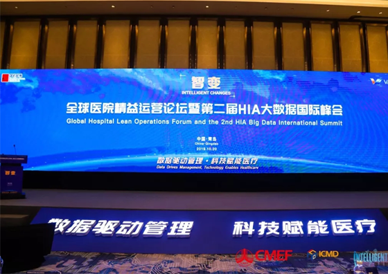 香港康南医疗预约中心_康复医疗 前景 趋势_康复医疗中心 智慧预约系统