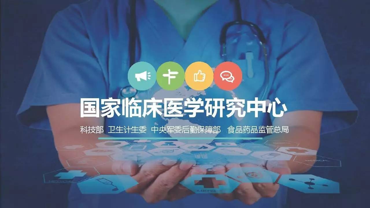 国家卫生和计划生育委员会网站_国家卫生健康委预约诊疗_绍兴市预约诊疗平台 预约